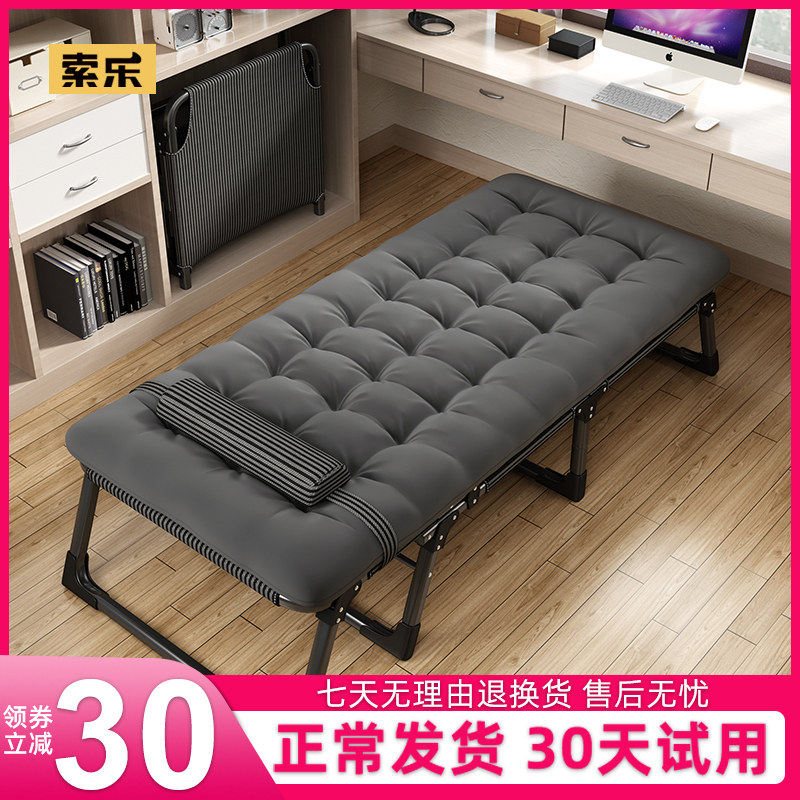 Sole Fold Lamini Bed Linen Bed Simple Afternoon Nap Bed Home Multifunction Office Adult Lay Chair Walking Army Bed
