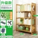Giá sách đơn giản duy nhất bảng trẻ em đơn giản hiện đại giá lưu trữ tủ sách gỗ rắn nhiều lớp hạ cánh sinh viên - Kệ kệ sách treo tường giá rẻ