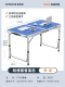 Sky Blue Single Table [120 длиной 60 широко -высота регулируется] [Бесплатная установка? Легкая круглая трубка]
