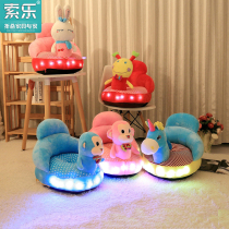 Suole baby sofa chair Infant learning to sit Childrens small sofa Cartoon kindergarten Tatami fall-proof removable and washable