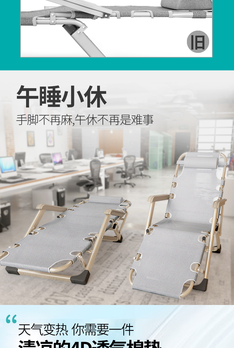 Solatube gấp giường giường đơn giường ngủ trưa nghỉ đơn giản trưa tịch ghế văn phòng chợp mắt ngủ trại giường - Giường giường gỗ xếp