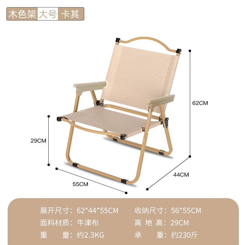 Ghế xếp ngoài trời di động dã ngoại Kermit ghế siêu nhẹ câu cá cắm trại cung cấp thiết bị ghế bãi biển bàn ghế 