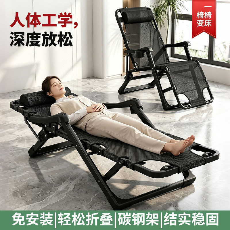 Solre Reclining Chair Folding Nap Chair 2026 New Model Chair Office Nap Bed Chair Lazy Reclining Chair with Backrest