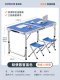 Sky Blue +2 дураки [120 длинных 60 ширины, регулируемая] [Бесплатная установка?