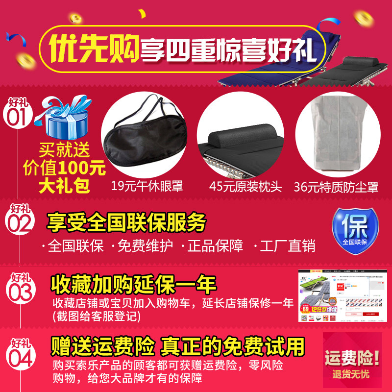 �����۵�˯��sl-193