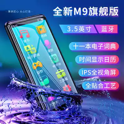 HYUNDAI modern ultra-thin full screen mp4wifi can access the Internet mp3 small portable Walkman student version mp5 audio-visual player large screen mp6 can read novels with Bluetooth