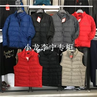 18 mùa đông Li Ning xuống áo khoác AYMN065 nam Wade loạt mỏng ngỗng xuống vest thể thao AMRN033 áo lông vũ nam