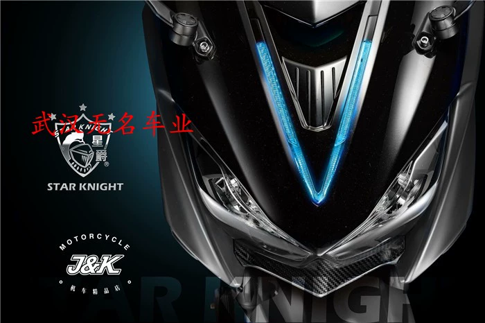 Ngôi sao Đài Loan Star STARKNIGHT FORCE155 Star Jue Aegis LED chạy loại V Đèn ngủ - Đèn xe máy