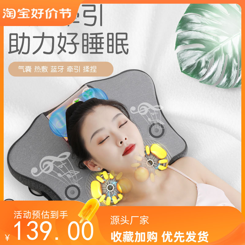 Smart hand control Bluetooth music neck multifunction kneading cervical spine massager waist back part airbag traction massage pillow-Taobao