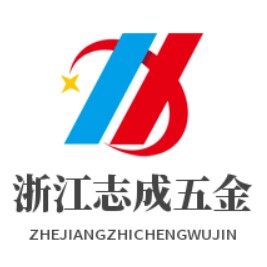 浙江志成五金家居的LOGO