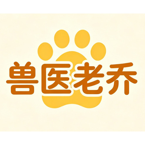 兽医老乔的LOGO