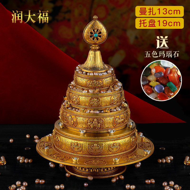 Runda Fumanza Plate Pure Copper Mancha Luo Nepalese Craft for Buddha Thirty-Seven Piles of Manda Plates To Send Gems Large