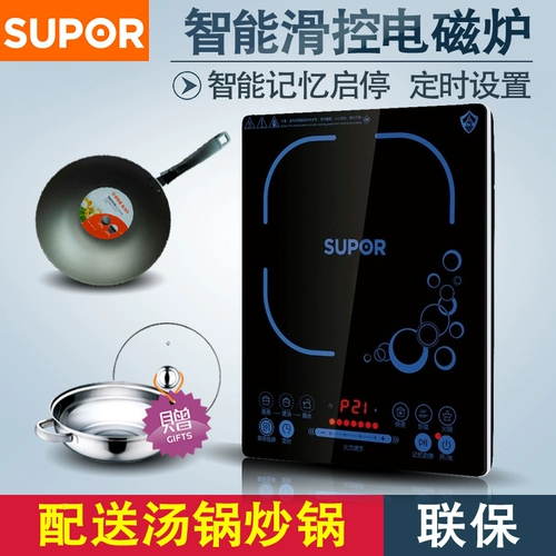SUPOR/苏泊尔 Интеллектуальная временная память об индукционной плите