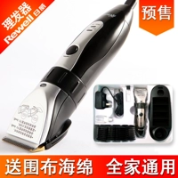 Детская беззвучная электрическая машинка для стрижки волос для детей и взрослых с зарядкой