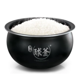 SUPOR RICE Плита 20HC22 BALL KETTLE MINI 2L Время назначения домой 1-2-3 человек IH Электромагнитная рисоварка