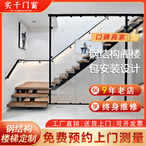 Customized steel structure house attic design light steel villa welding staircase channel steel layer plus two-story construction