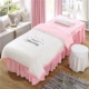 Vẻ đẹp Trị liệu massage giường khăn trải giường gia đình của bốn bộ đơn tinh nhung dày chăn ấm mùa đông tùy thẩm mỹ viện - Trang bị tấm mẫu ga phủ giường spa