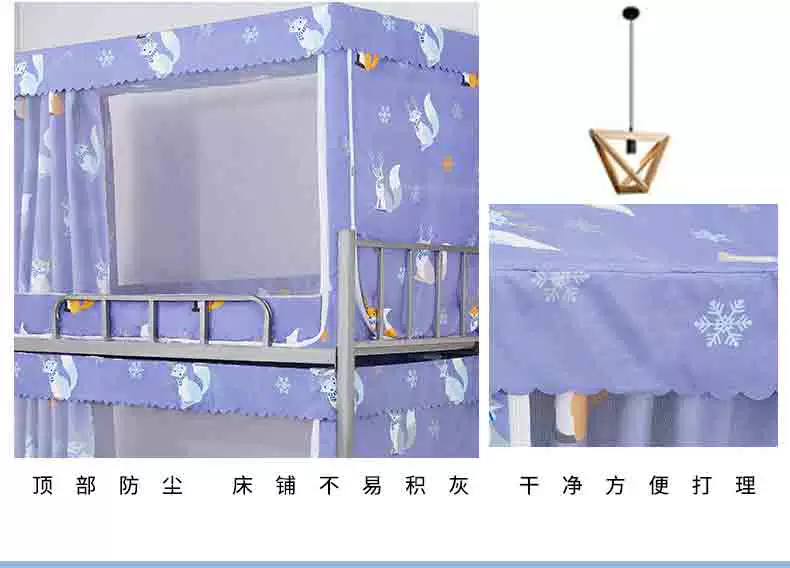 lưới sinh viên ký túc xá muỗi tích hợp kép ba cửa trên một chiếc giường ngủ nữ nam ký túc xá màn rèm cửa mũ - Lưới chống muỗi