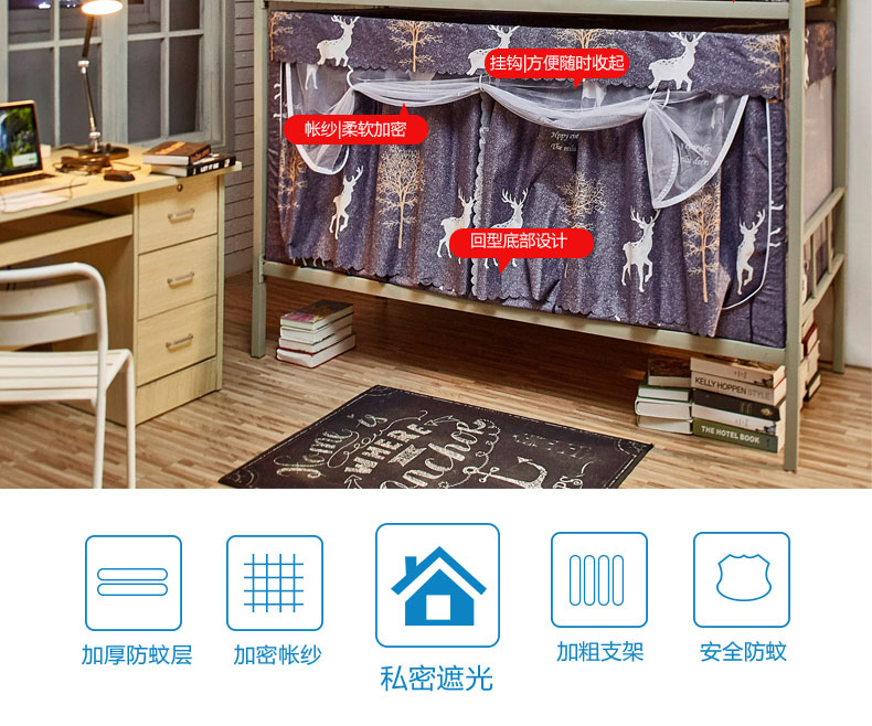 Yurt nam và nữ ra khỏi giường ký túc xá rèm cửa phòng ngủ che mũ với một khung một mảnh trên lưới ba cửa - Lưới chống muỗi giá mùng ngủ