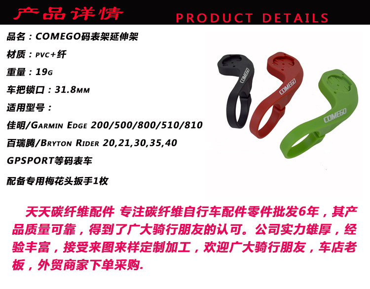 Tableau de bord vélo - Ref 2428260 Image 36