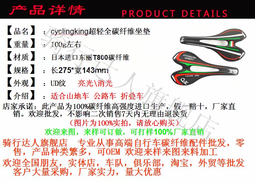 Selle de vélo - Ref 2352043 Image 31