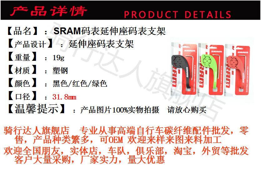 Tableau de bord vélo - Ref 2424280 Image 31