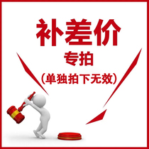 Freight special shooting direct shooting invalid and non-delivery