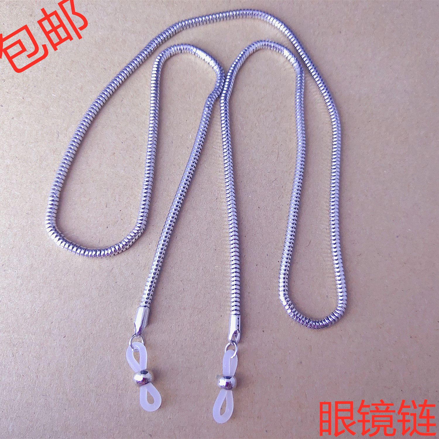 Fashion 100 Hitch Metal Plus Coarse Snake Bone Glasses Chain Anti Fall Hanging Rope Hanging Neck Chain Glasses Accessories glasses Chain