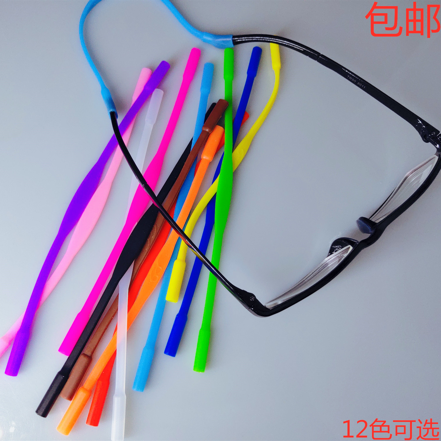 silicone glasses rope outdoor sports glasses non-slip rope glasses foot accessories kids glasses non-slip fixing rope strap