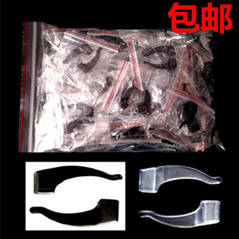 Glasses non-slip cover fixed ear hooking anti-fall device glasses frame mirror leg hooks clip ear rear hook sleeve whole bag