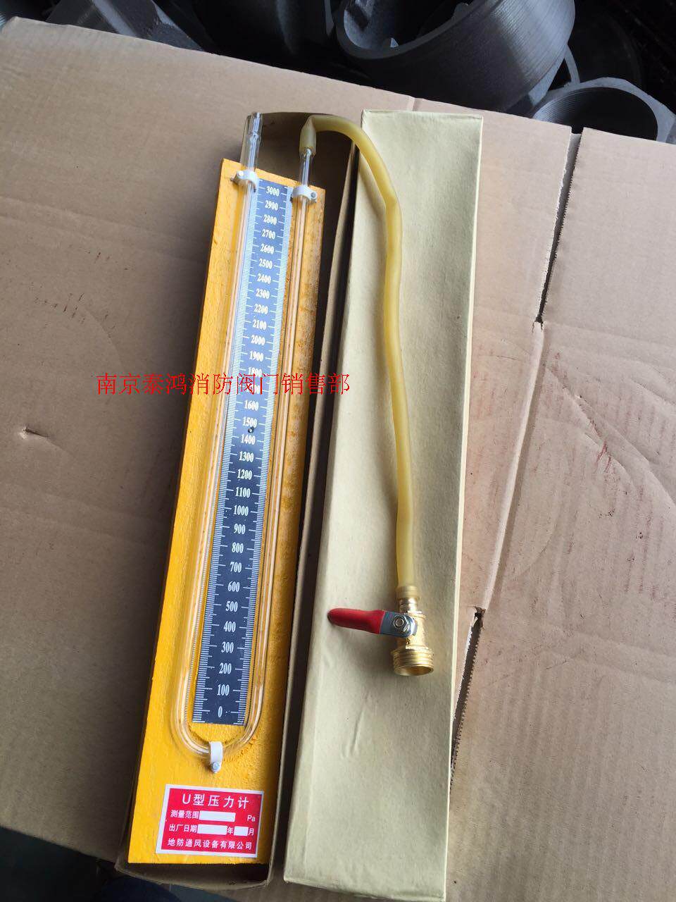 Man - anti - U - type pressure measurement tube and pressure - measurement device for human - anti - pressure - measurement device