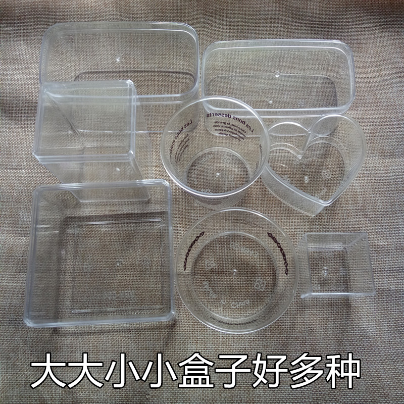 Transparent Biscuit Case Wood Chaff Cups PS Hard Plastic Tunic Cranberry Box Square Handmade Bull Rolling Biscuit packaging-Taobao