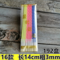 Birthday Candle Cake Baking Thread Small Candle Children Creative Romantics Pair Smokeless Letter Color Candle