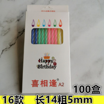 Birthday Candle Cake Baking Thread Small Candle Children Creative Romantics Pair Smokeless Letter Color Candle