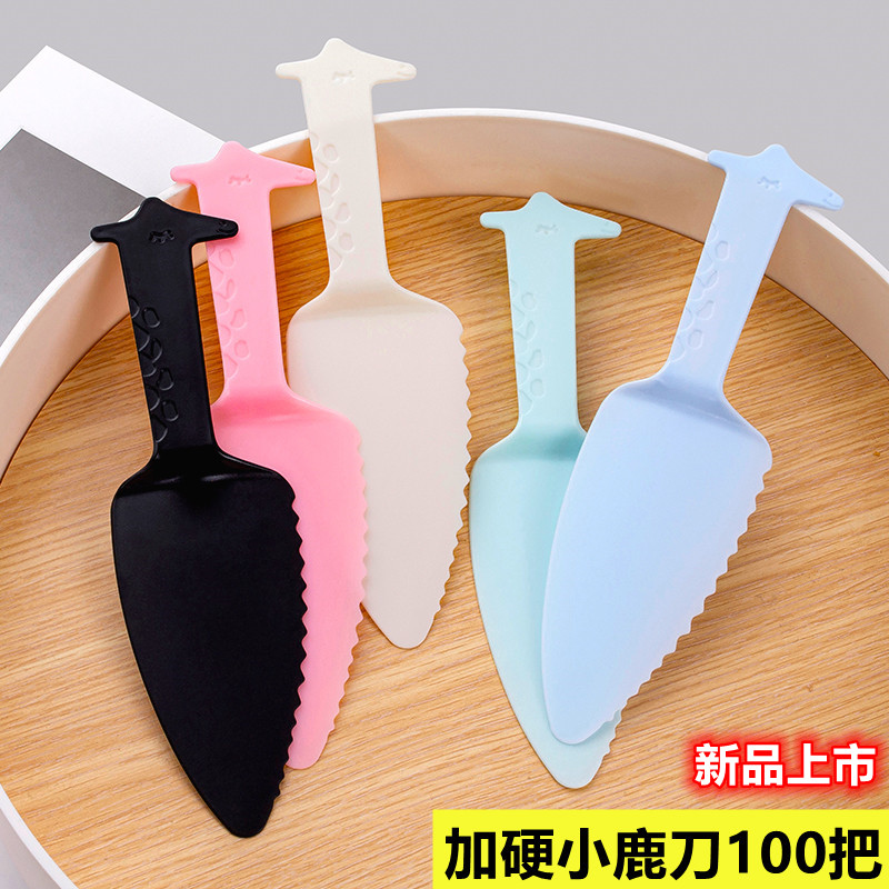 Disposable plastic cake knife individually packaged birthday cake knife giraffe cutter holder knife cutting cake 100 pieces