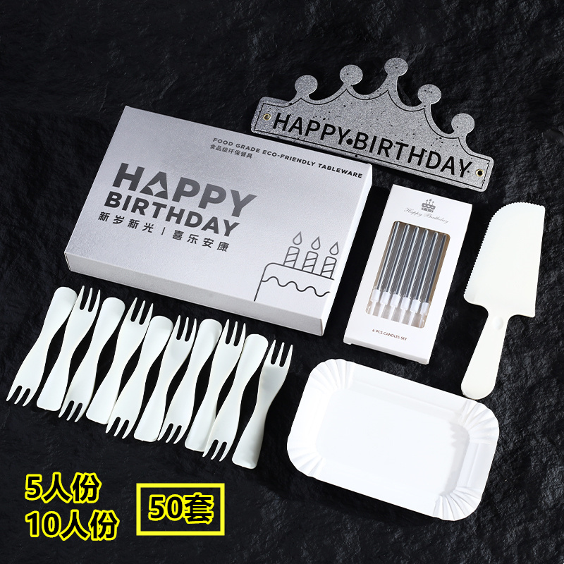 Birthday Cake Tableware Paper Plate Set Plate and Fork Disposable Dinner Plate Knife and Fork Plate Gift Box Hat Candle Box Combination