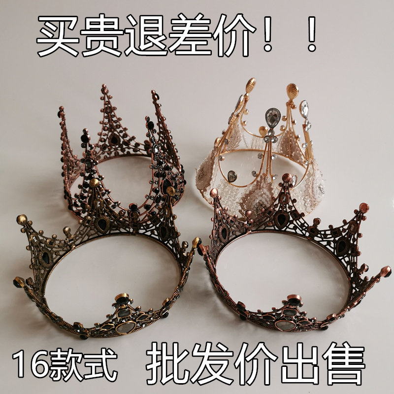 Valentine's Day Adult Queen Crown Vintage Cake Decoration Ornament Birthday Party Baking Decorations Children's Crown