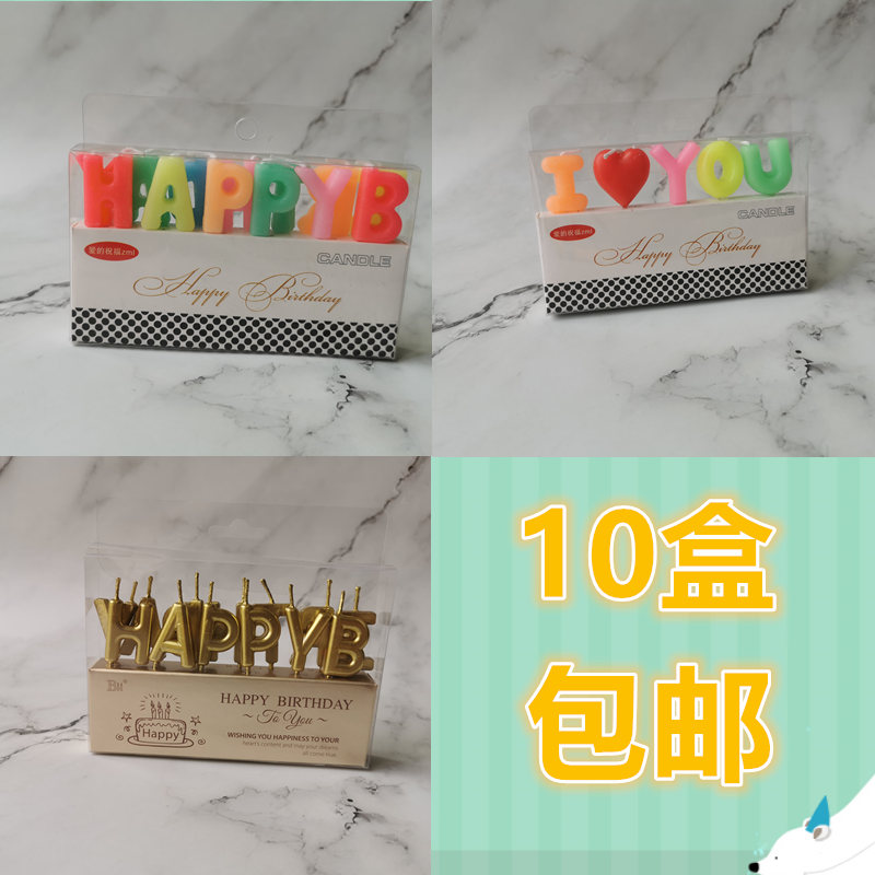 Happy birthday English letter candle local tyrant gold plated number cake party decoration letter candle 10pcs