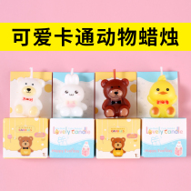 Birthday Candle Cake Baking Boxed Rotating Childrens Party Smoke-free Hug Bear Chick Rabbit Color Candle