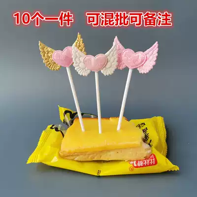 Angel wings plug-in children's cake plug-in Birthday decoration decoration Dessert table cake decoration 10