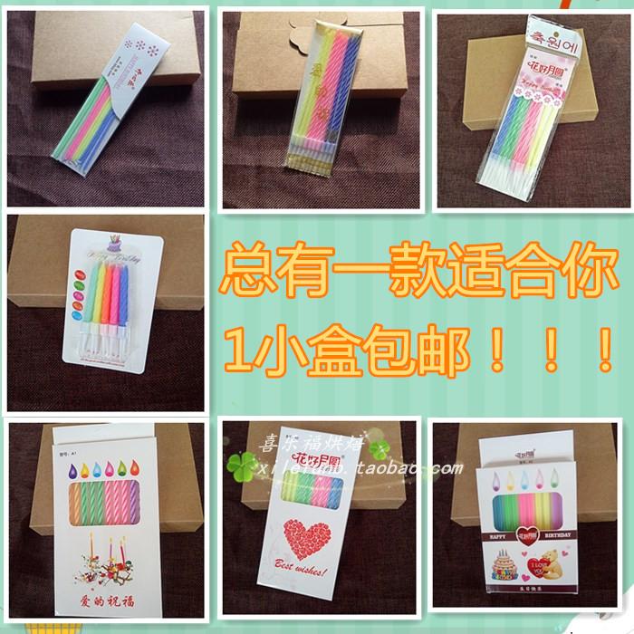 Disposable Birthday Cake Candle Creative Children's Party Surprise Thread Suction Card Crystal Wax Number Candle