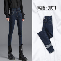 High-waisted jeans womens 2021 autumn new skinny stretch leggings slim Joker pencil pants