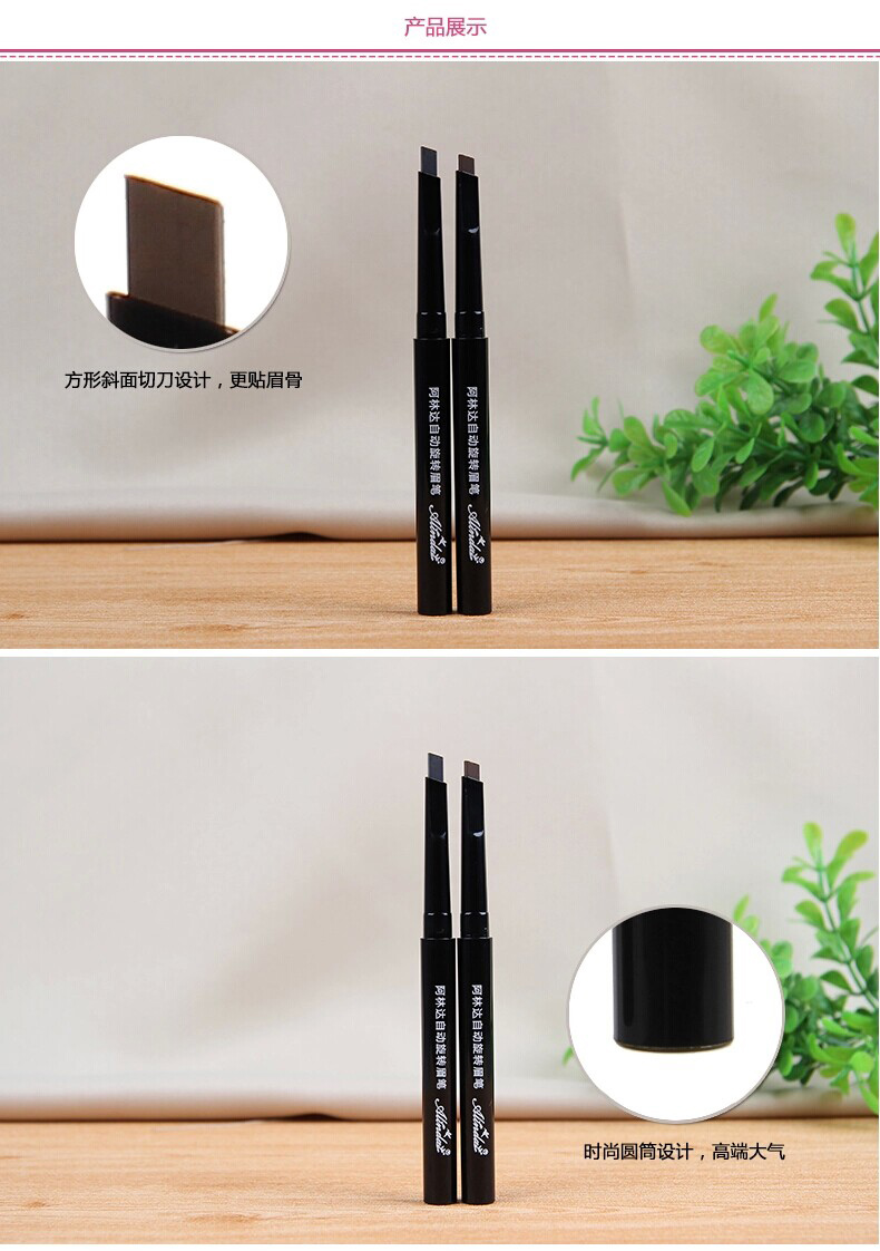 [Gửi 3 miếng thẻ thrush] Bộ bút chì lông mày xoay tự động Alinda kéo dài không thấm nước và không thấm mồ hôi không trang điểm - Bút chì lông mày / Bột / Stick kẻ lông mày innisfree
