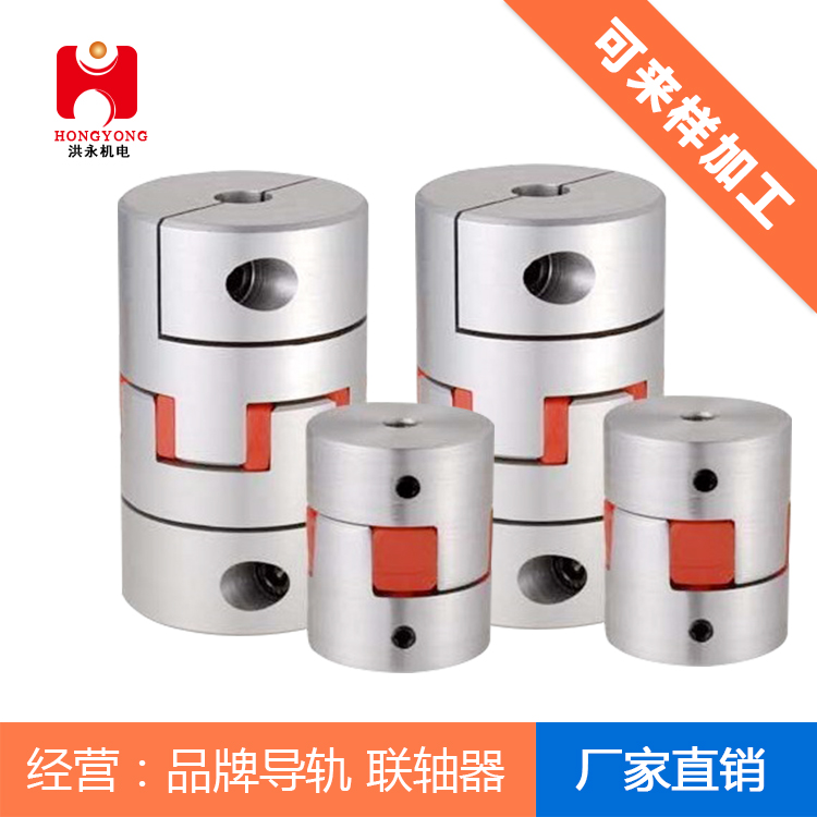 Promote the supply of high quality stainless steel aluminum alloy steel plum coupling LK8-40-0000 support customization