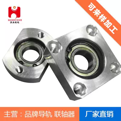 Bearing seat assembly With seat Bearing support seat Flange bearing holder Single bearing aperture 20-25 series