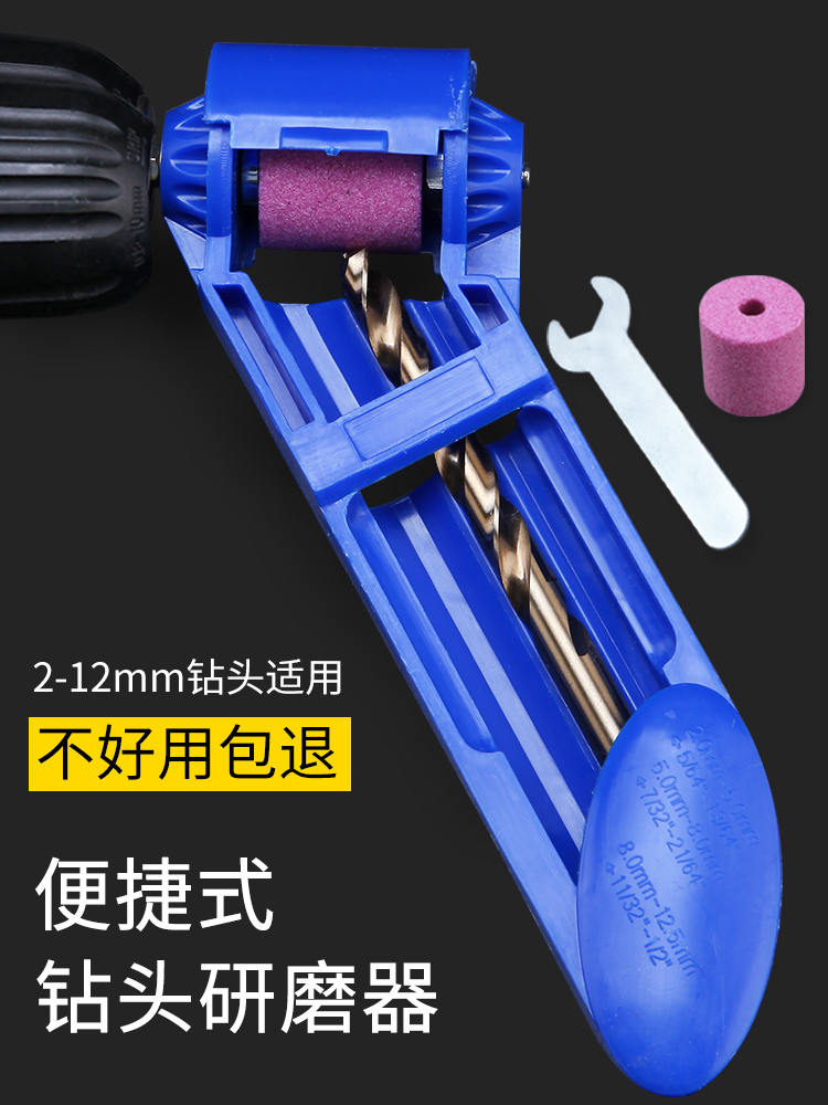 Grinding head Divine Instrumental Universal Twist Drill Bit grinding machine grinding head grinding and repairing turning head special tool angle clamp