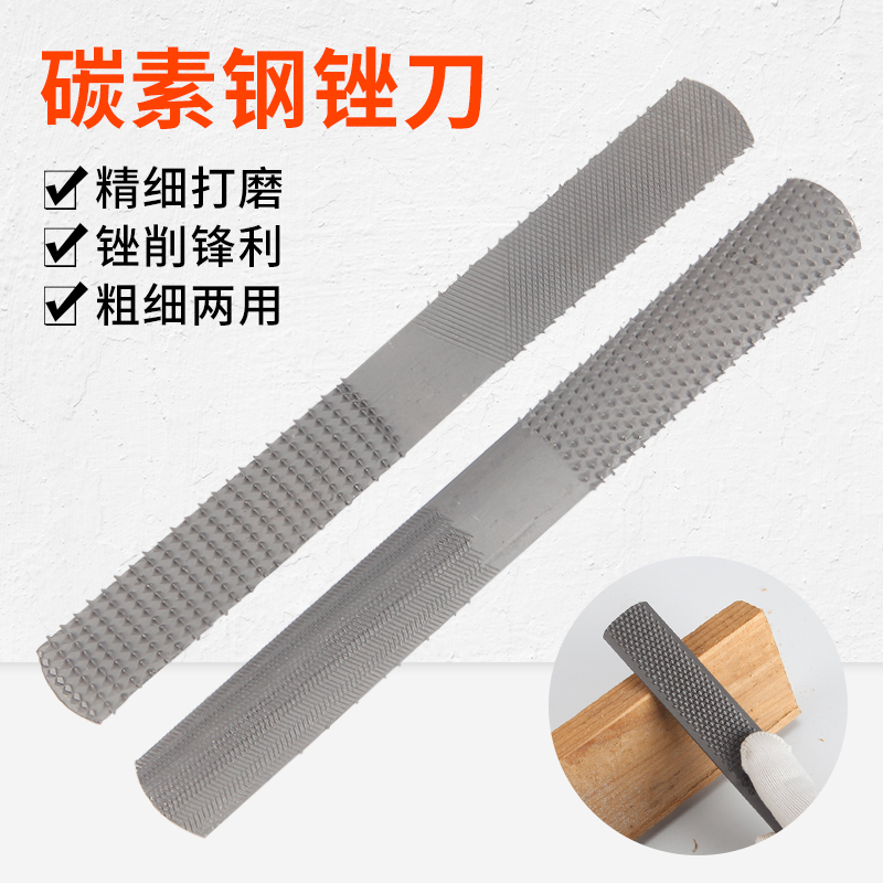 Four-in-one filing knife wood grinding tool flat steel filing metal fine teeth hardwood filing wood filing semi-circle wood rubbing knife-Taobao