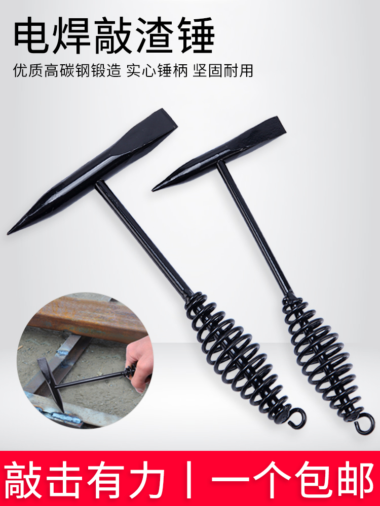 Electric welding pliers work hammer multifunction double head electric welding hammer knockout hammer spring rust hammer welding slag hammer Rust Hammer Rust Hammer