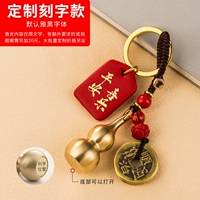 Пинг Xile Hollow Plow Model [+лазерная буква]