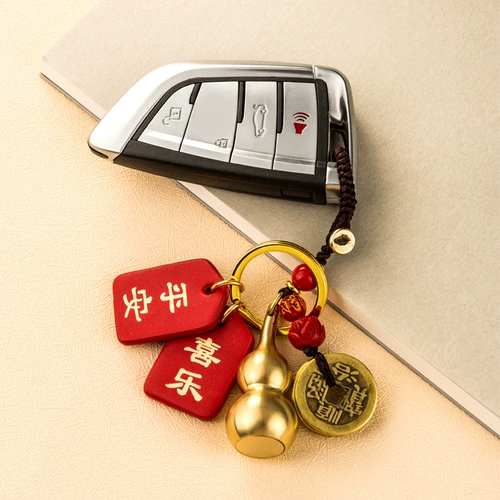 Латунный защитный амулет, брелок